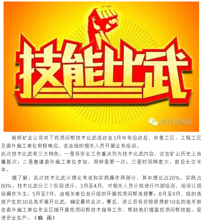 南宫NG28官网-不凡成绩非凡,相信品牌的实力