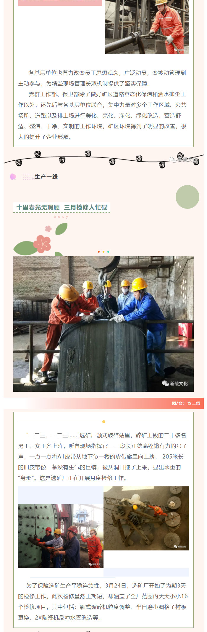 南宫NG28官网-不凡成绩非凡,相信品牌的实力