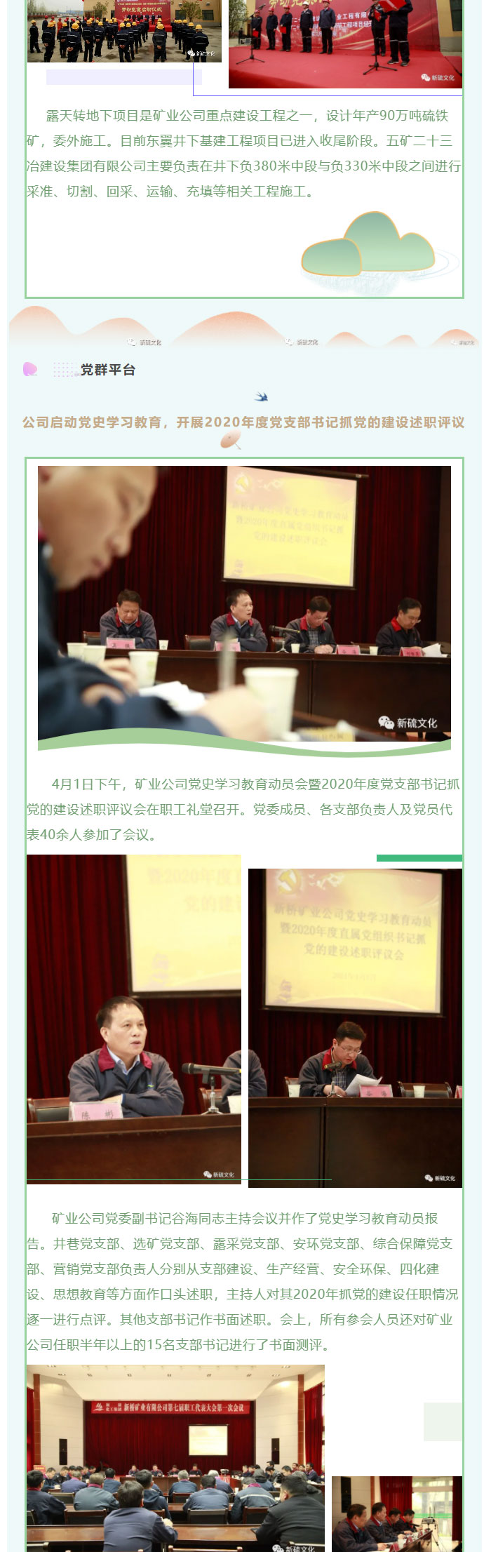 南宫NG28官网-不凡成绩非凡,相信品牌的实力