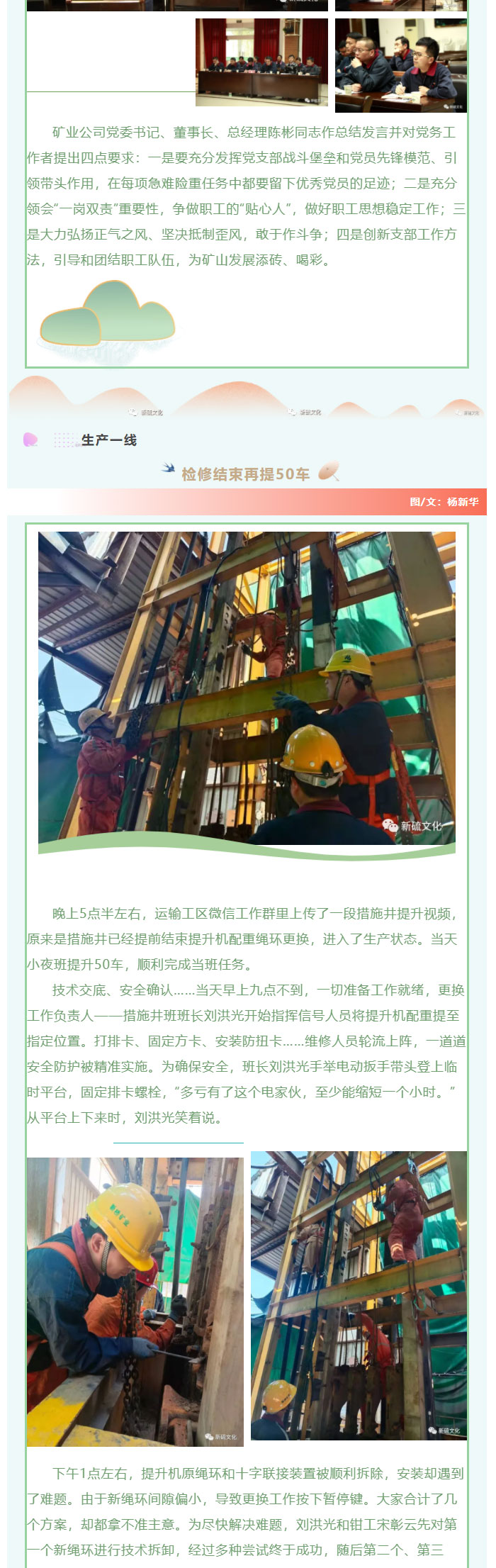 南宫NG28官网-不凡成绩非凡,相信品牌的实力