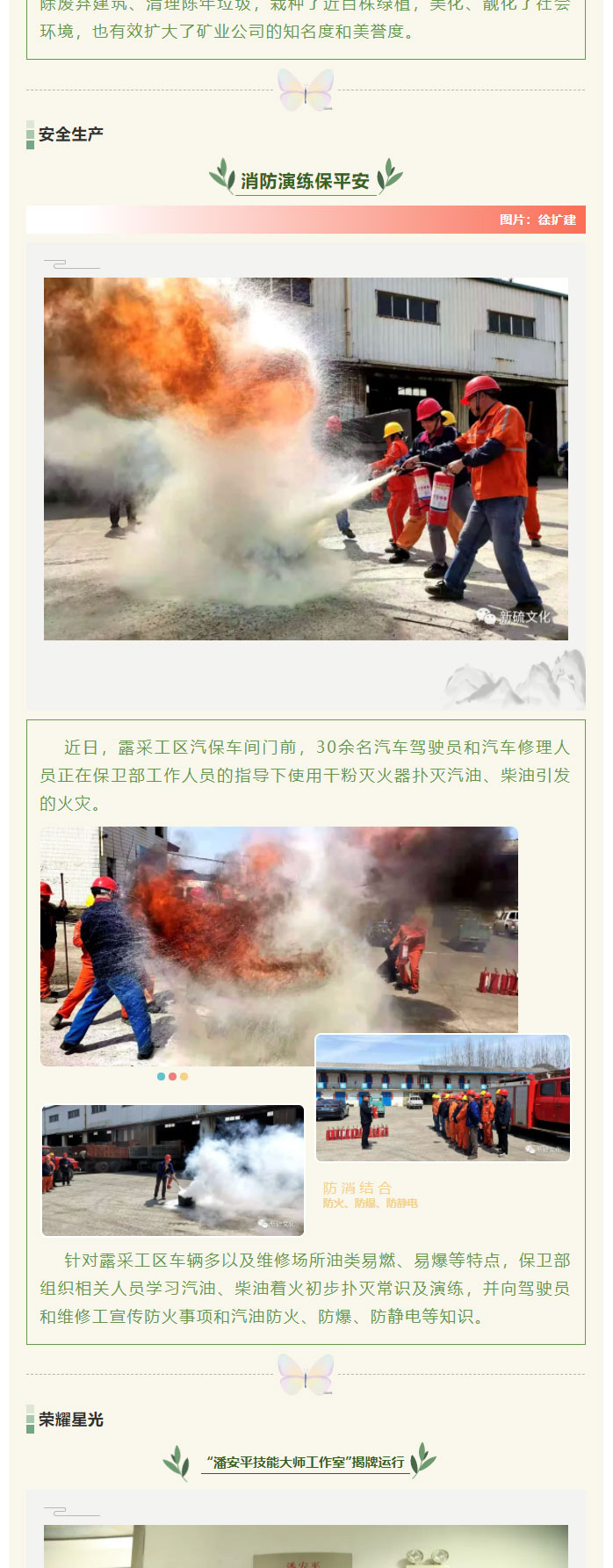 南宫NG28官网-不凡成绩非凡,相信品牌的实力