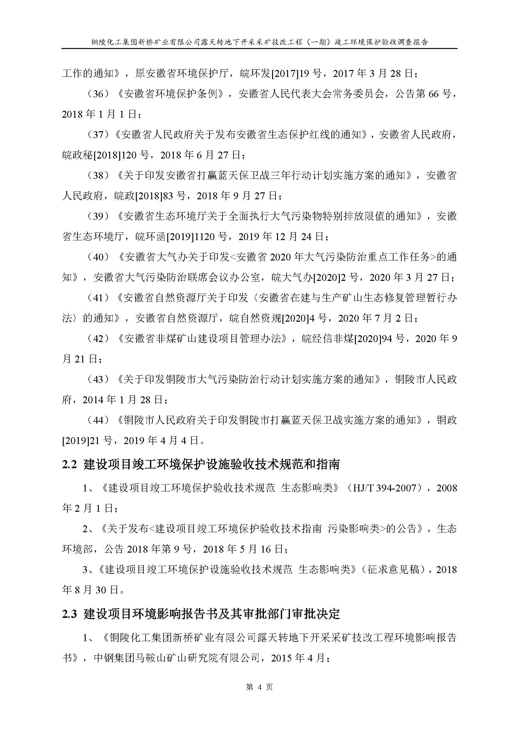南宫NG28官网-不凡成绩非凡,相信品牌的实力