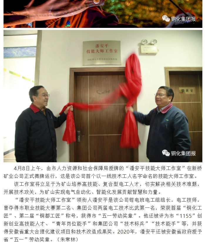 南宫NG28官网-不凡成绩非凡,相信品牌的实力