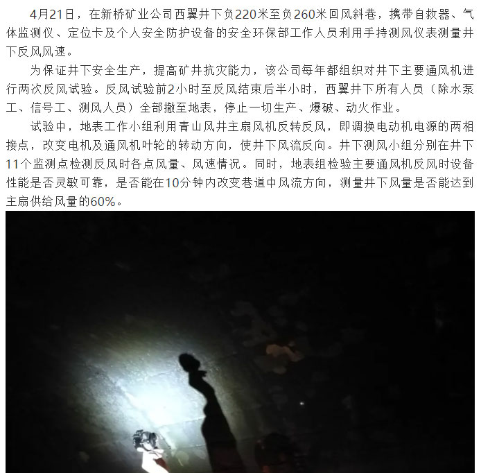 南宫NG28官网-不凡成绩非凡,相信品牌的实力