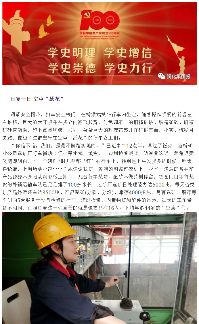 南宫NG28官网-不凡成绩非凡,相信品牌的实力