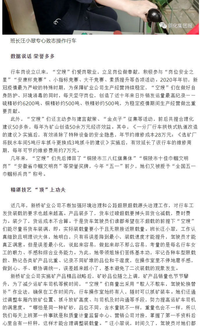 南宫NG28官网-不凡成绩非凡,相信品牌的实力