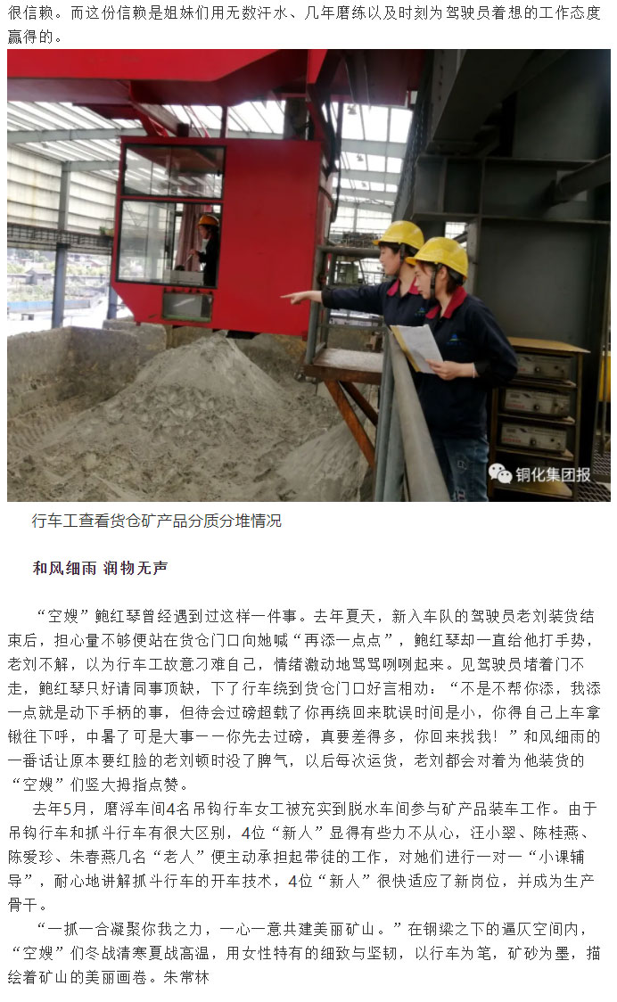 南宫NG28官网-不凡成绩非凡,相信品牌的实力