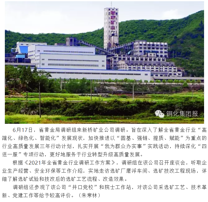 南宫NG28官网-不凡成绩非凡,相信品牌的实力