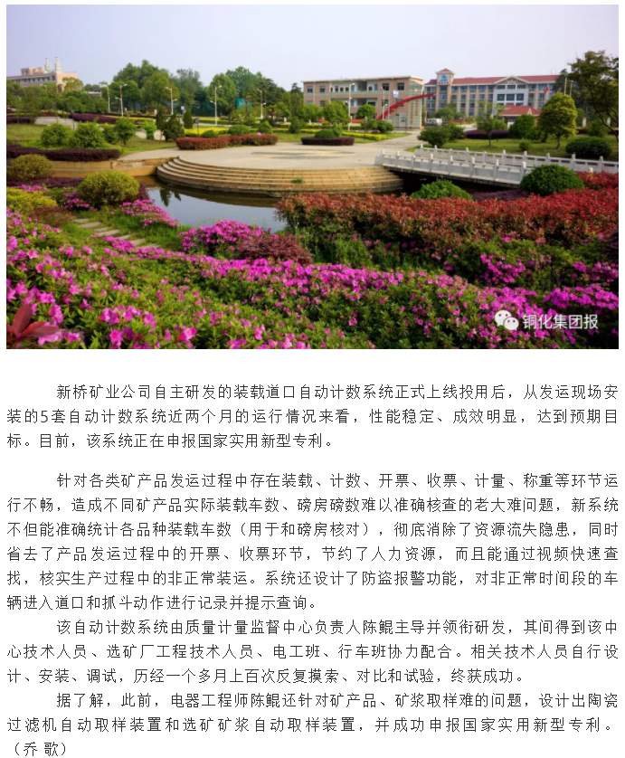 南宫NG28官网-不凡成绩非凡,相信品牌的实力