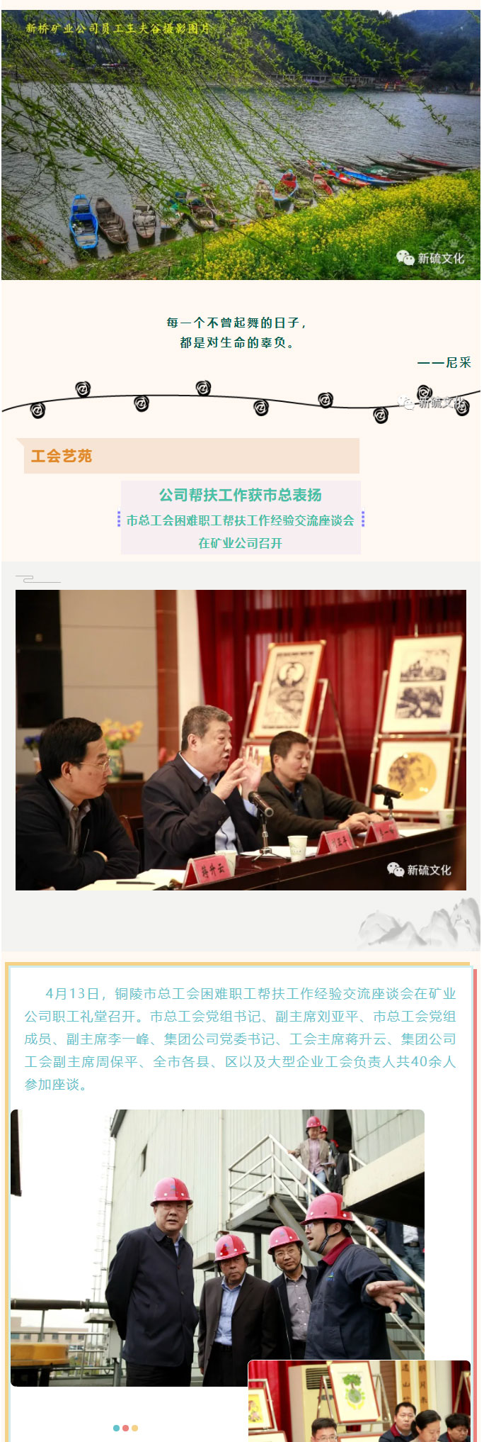 南宫NG28官网-不凡成绩非凡,相信品牌的实力