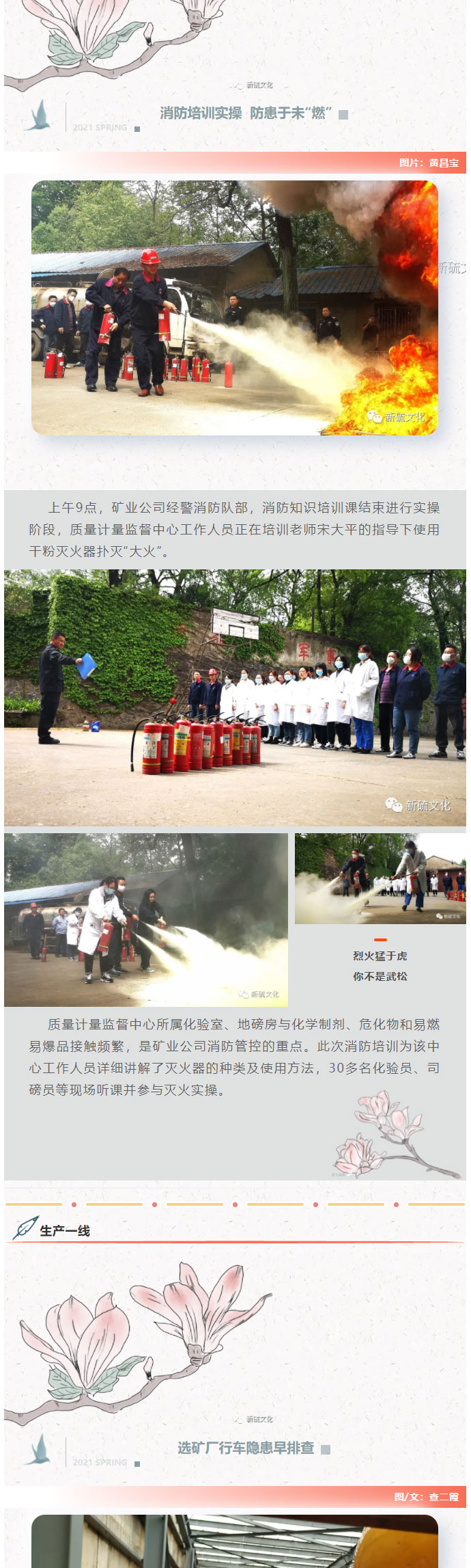 南宫NG28官网-不凡成绩非凡,相信品牌的实力