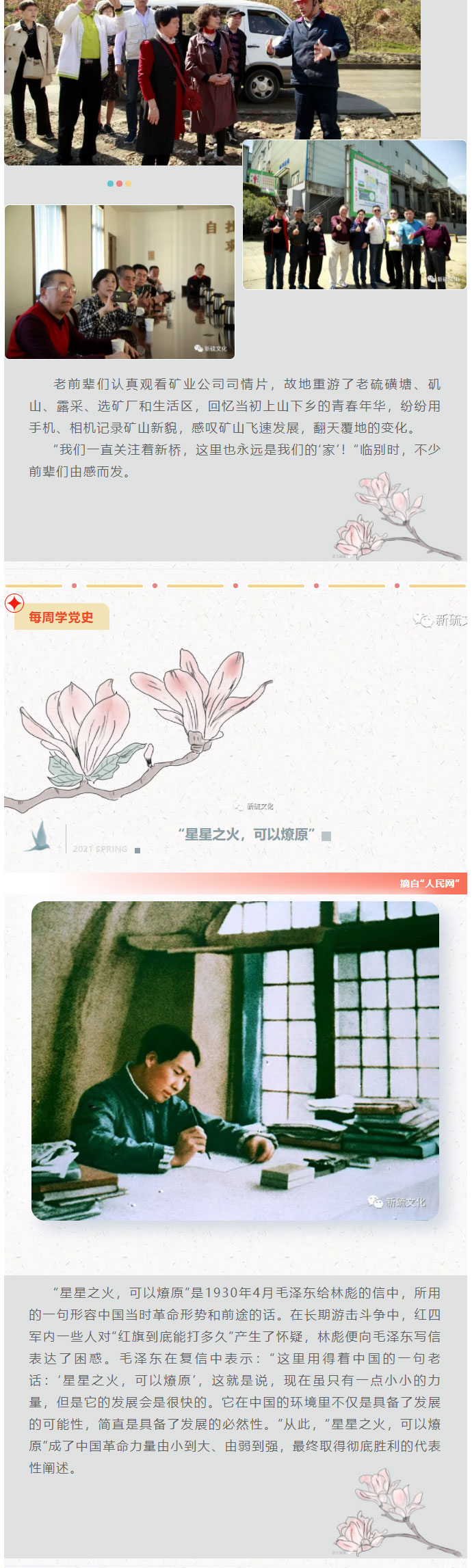 南宫NG28官网-不凡成绩非凡,相信品牌的实力