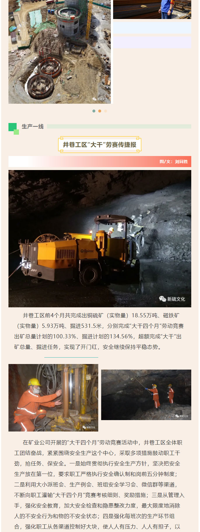 南宫NG28官网-不凡成绩非凡,相信品牌的实力