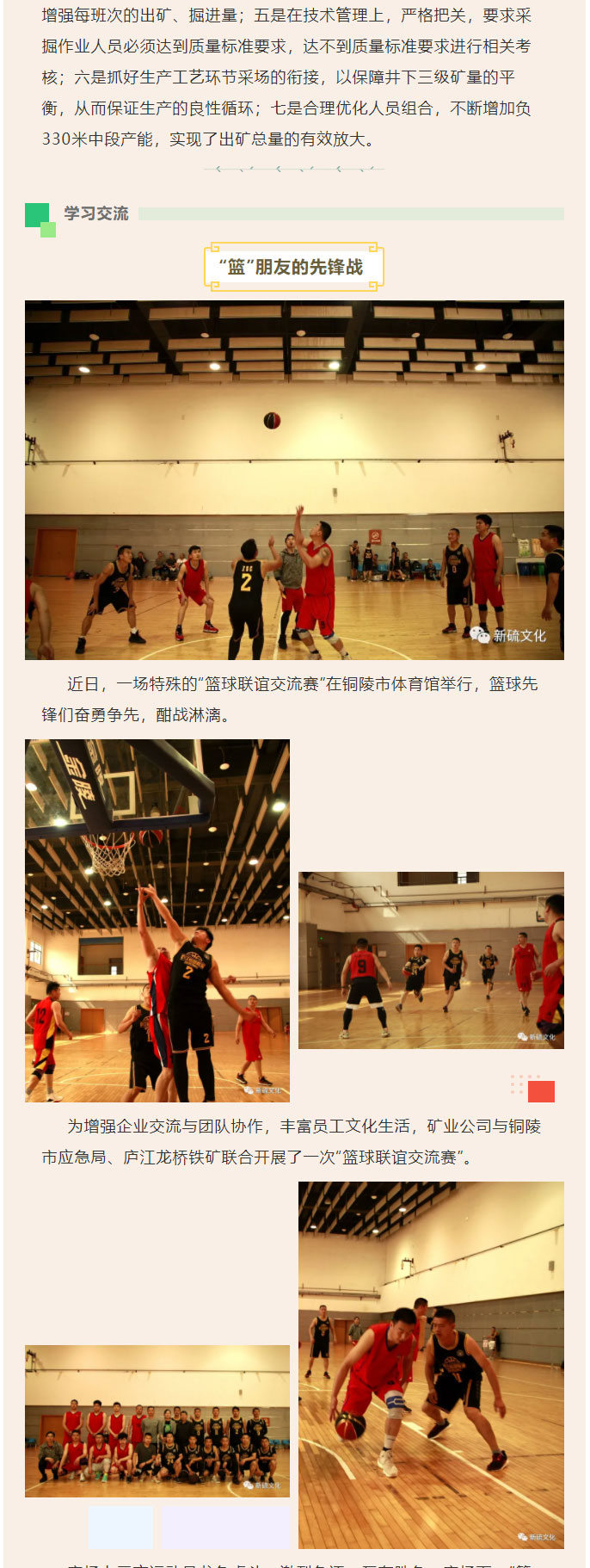 南宫NG28官网-不凡成绩非凡,相信品牌的实力