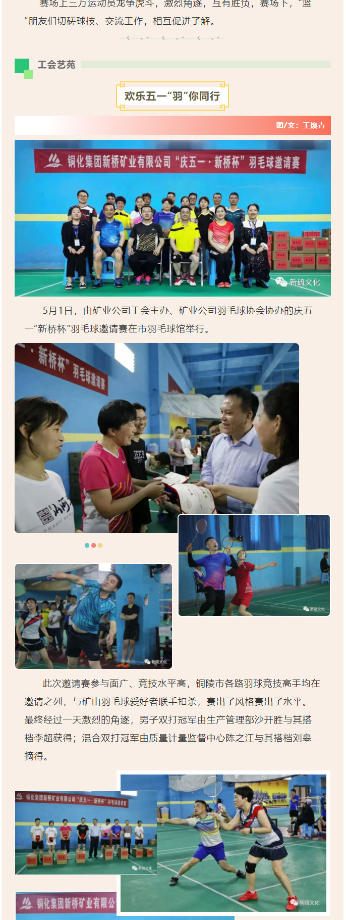 南宫NG28官网-不凡成绩非凡,相信品牌的实力