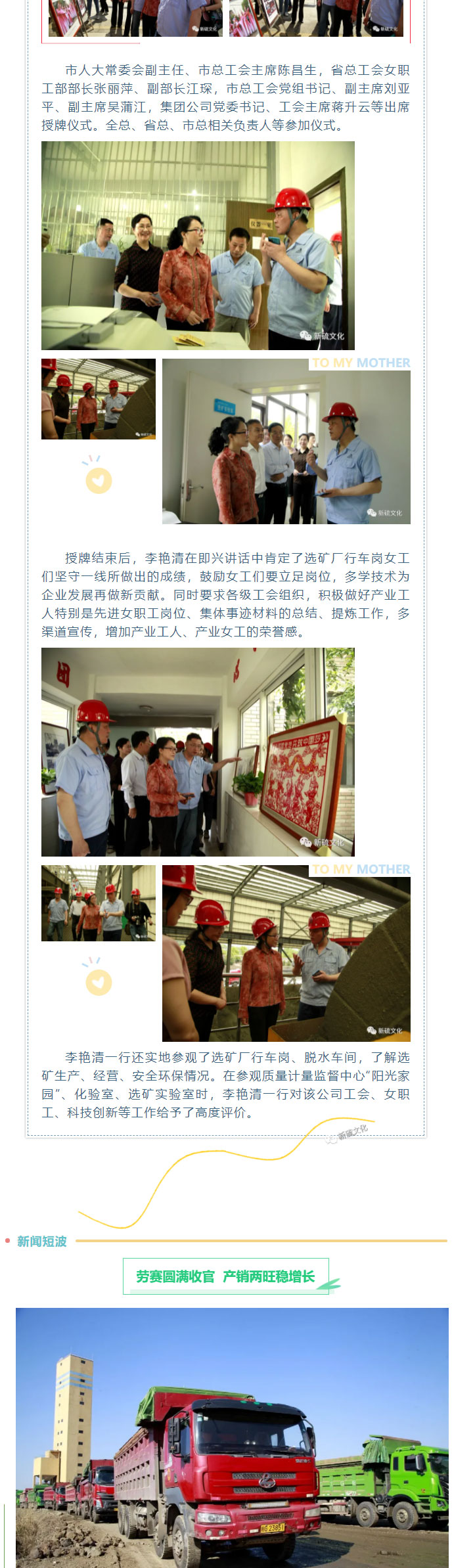 南宫NG28官网-不凡成绩非凡,相信品牌的实力