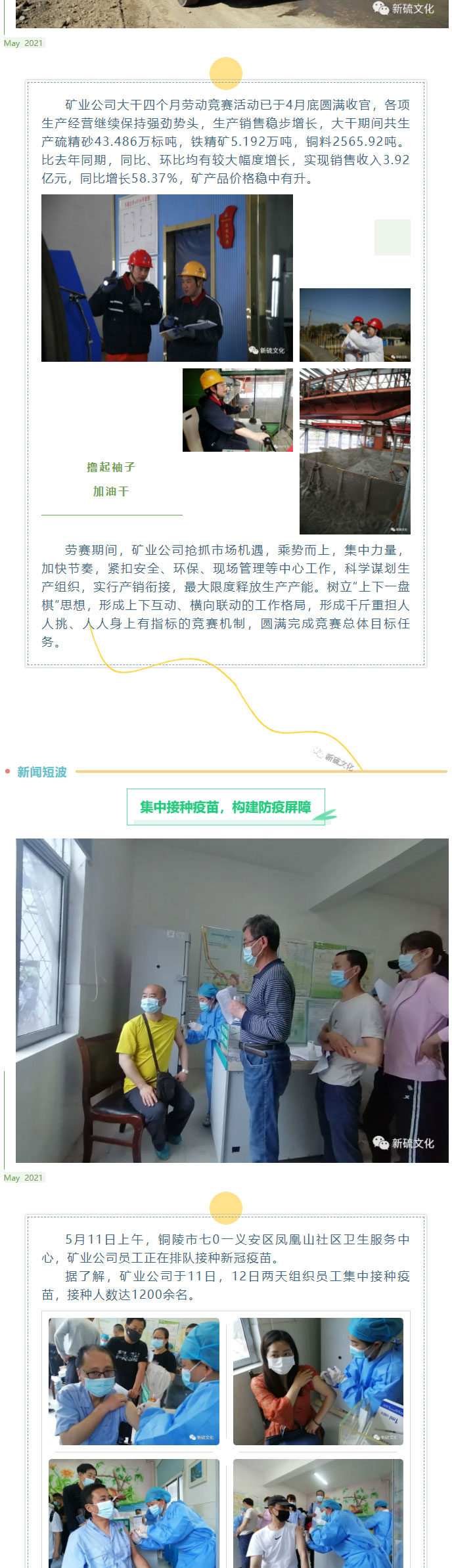 南宫NG28官网-不凡成绩非凡,相信品牌的实力