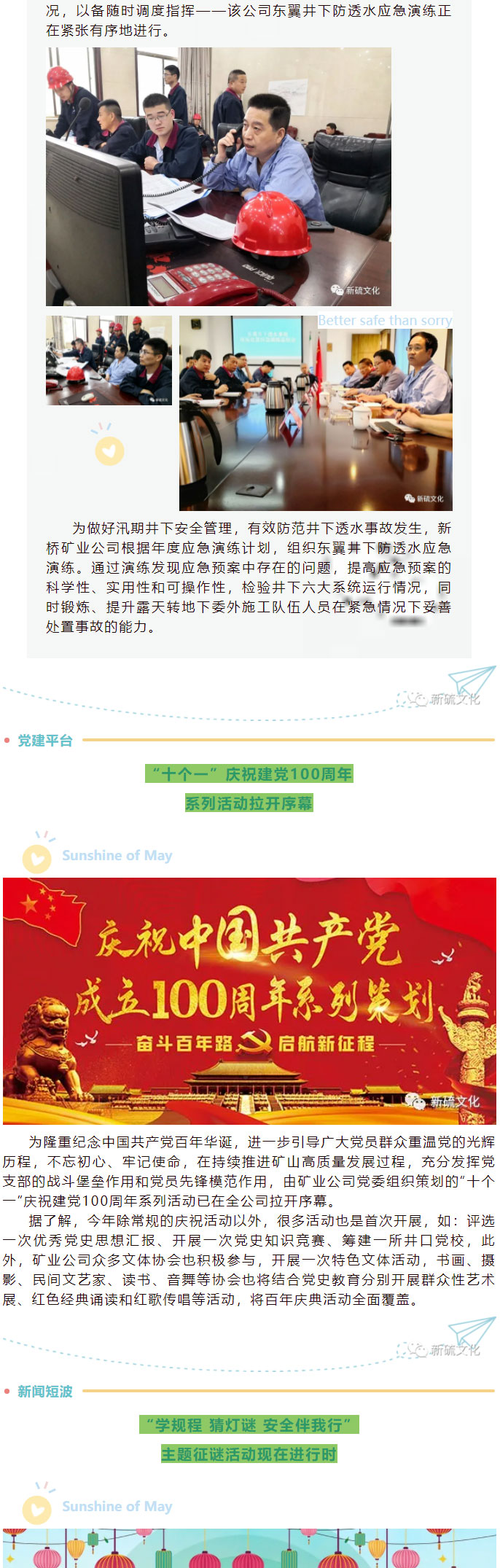 南宫NG28官网-不凡成绩非凡,相信品牌的实力