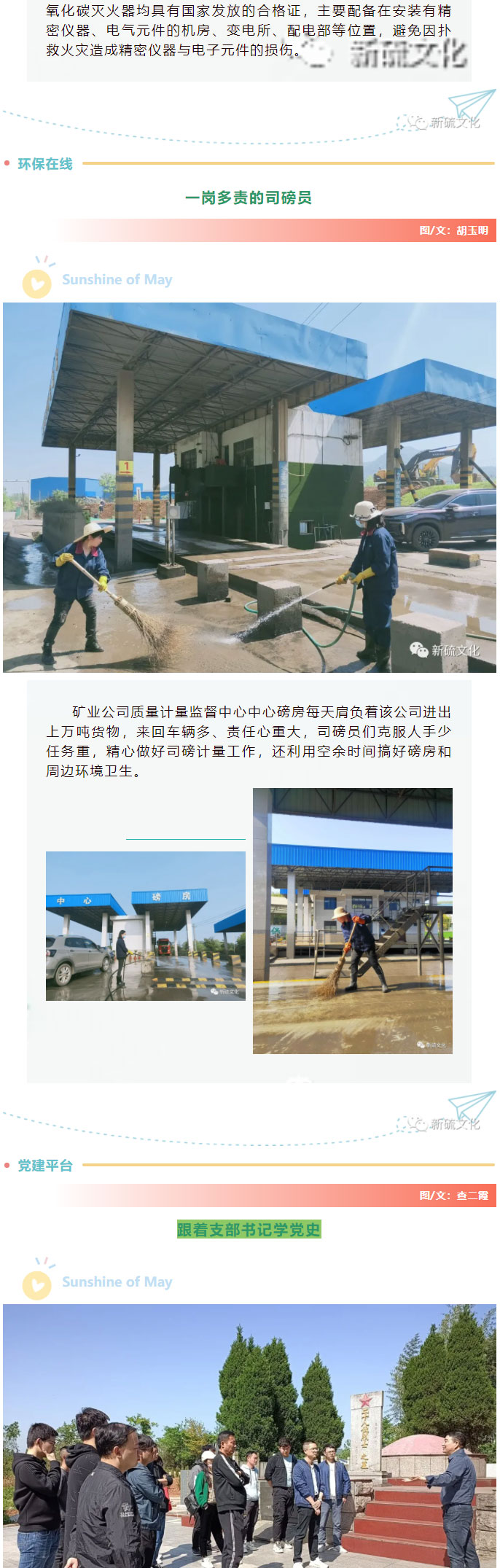 南宫NG28官网-不凡成绩非凡,相信品牌的实力