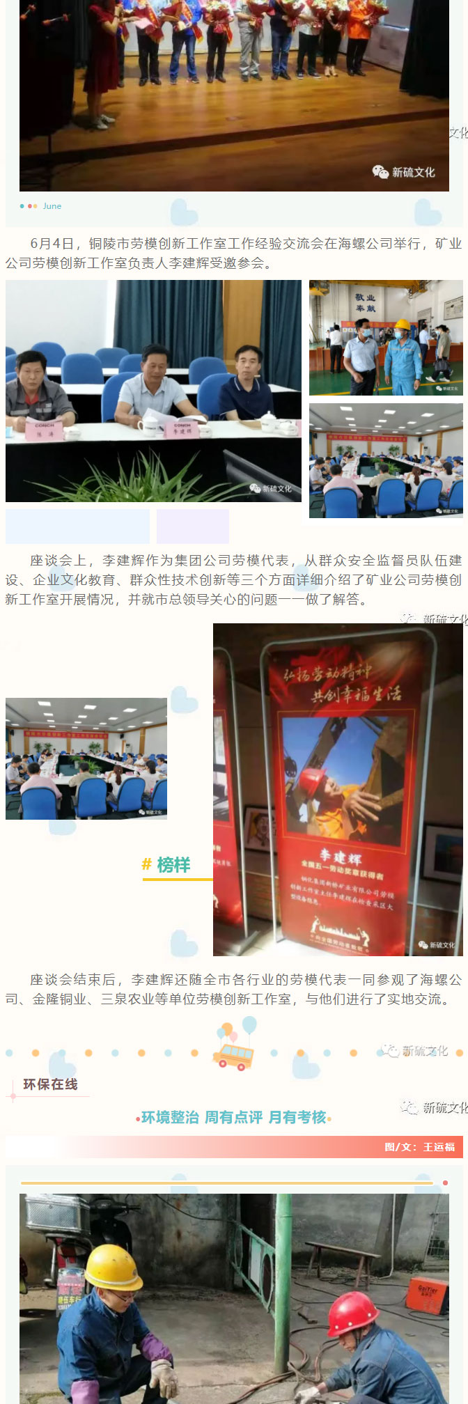 南宫NG28官网-不凡成绩非凡,相信品牌的实力