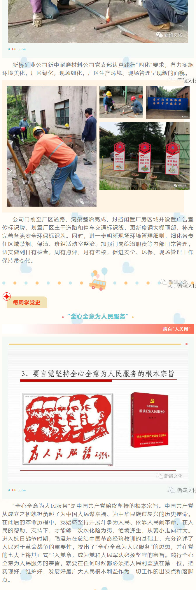 南宫NG28官网-不凡成绩非凡,相信品牌的实力