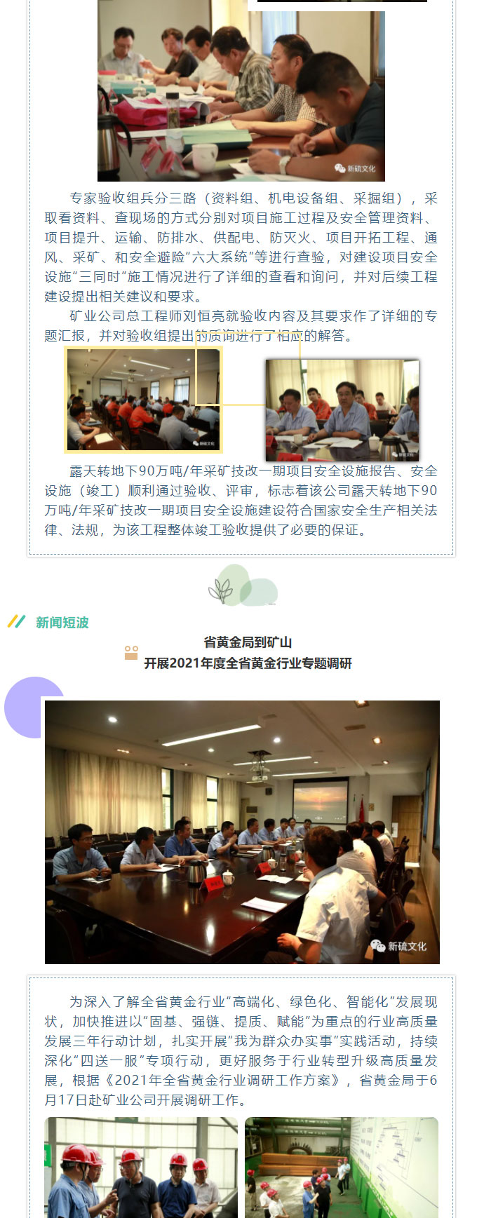 南宫NG28官网-不凡成绩非凡,相信品牌的实力