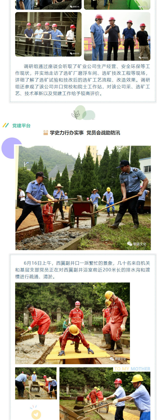 南宫NG28官网-不凡成绩非凡,相信品牌的实力