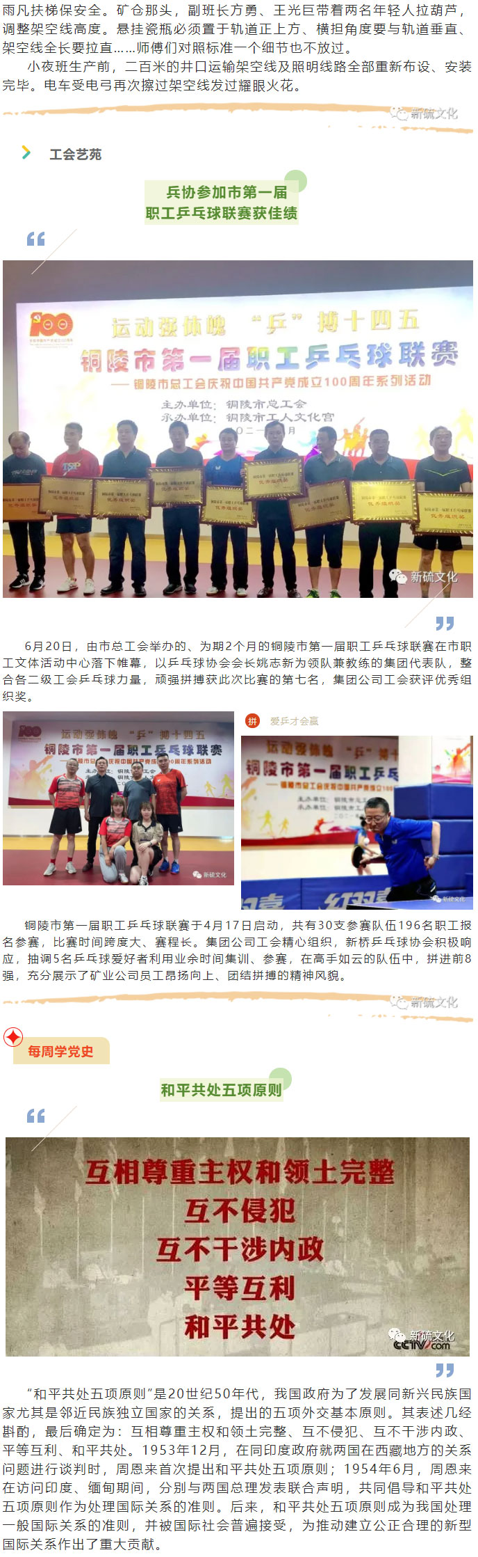 南宫NG28官网-不凡成绩非凡,相信品牌的实力