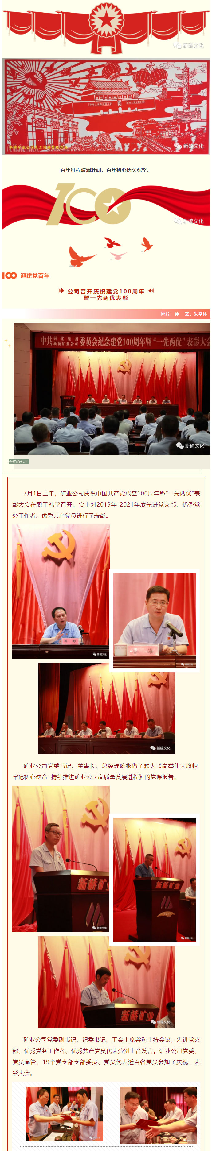 南宫NG28官网-不凡成绩非凡,相信品牌的实力