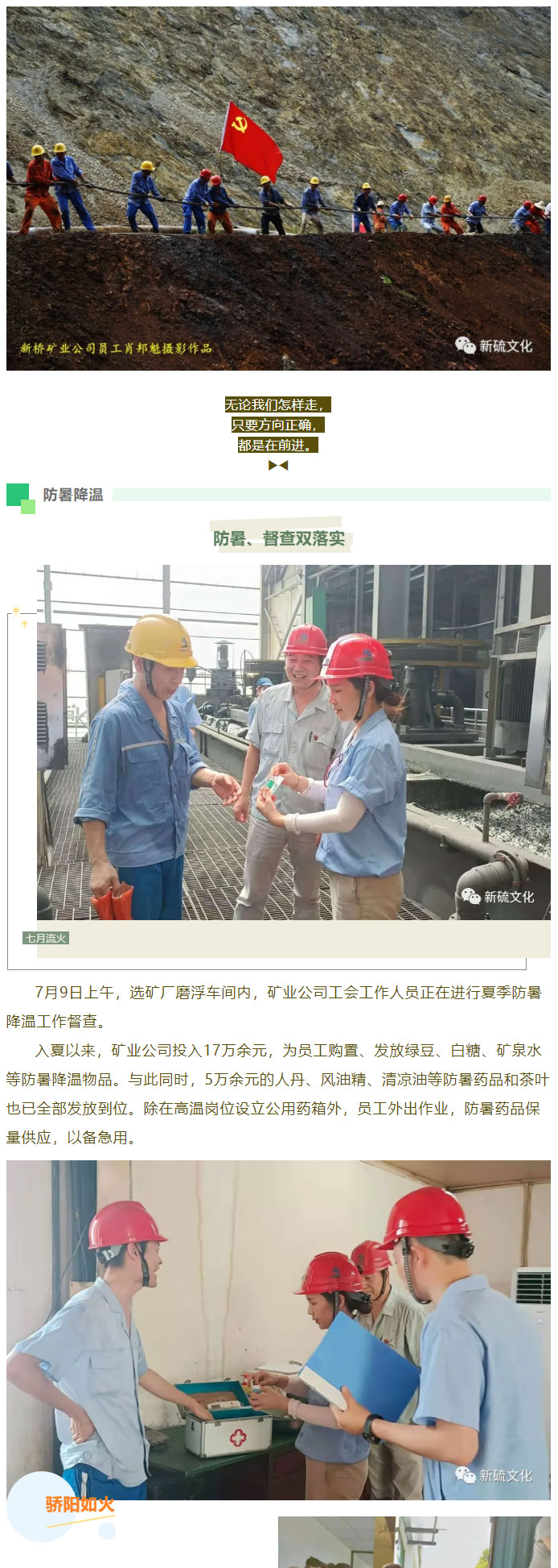 南宫NG28官网-不凡成绩非凡,相信品牌的实力