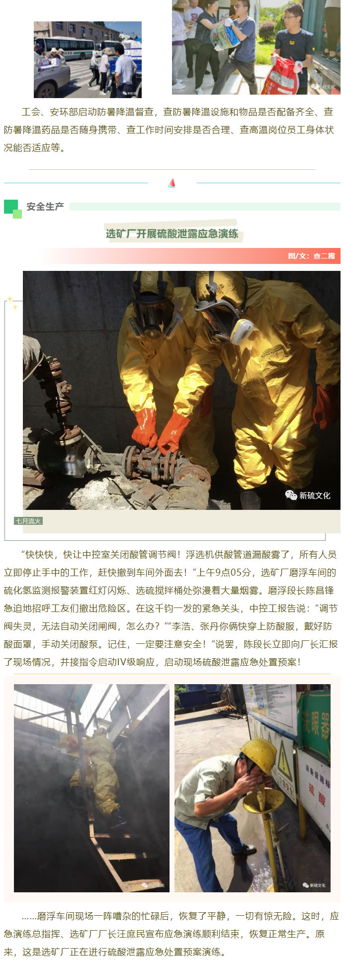 南宫NG28官网-不凡成绩非凡,相信品牌的实力