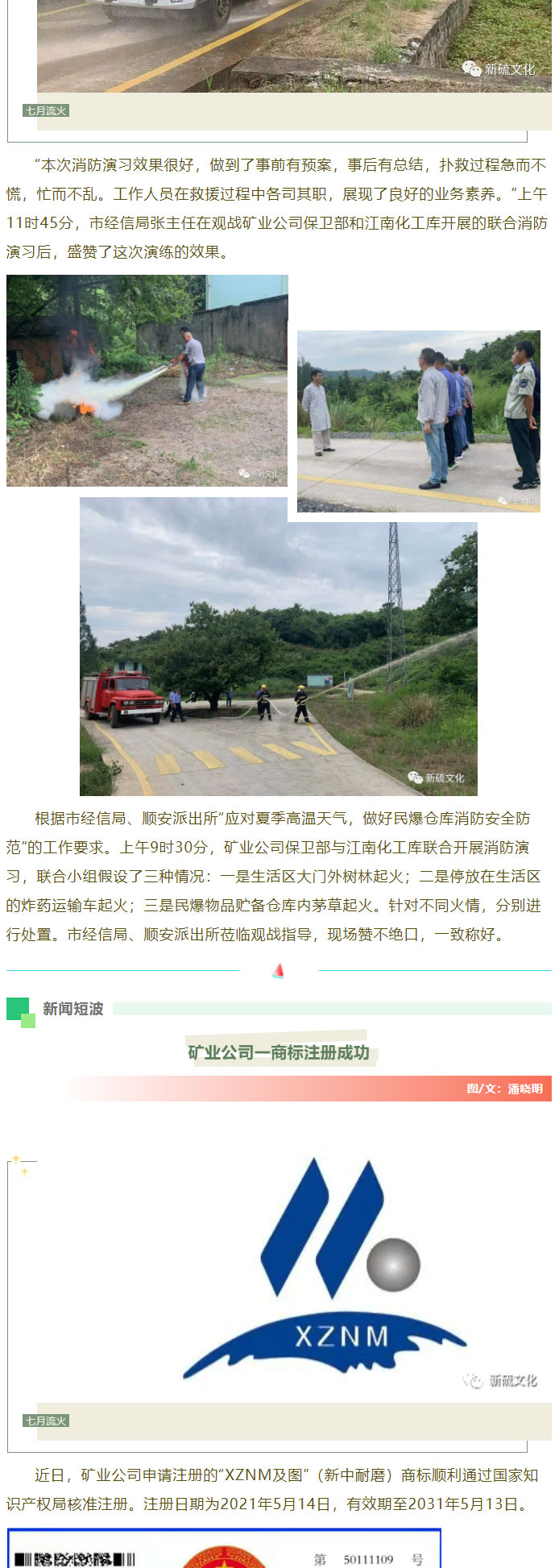 南宫NG28官网-不凡成绩非凡,相信品牌的实力