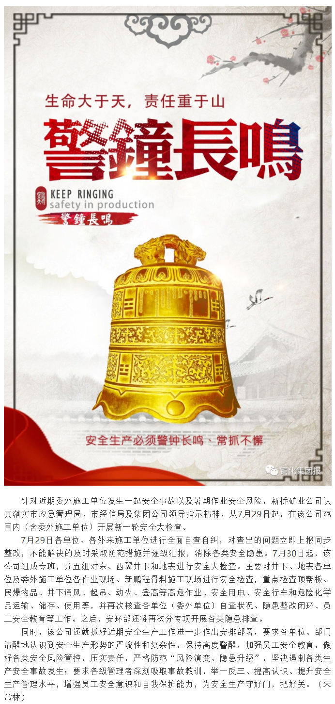 南宫NG28官网-不凡成绩非凡,相信品牌的实力