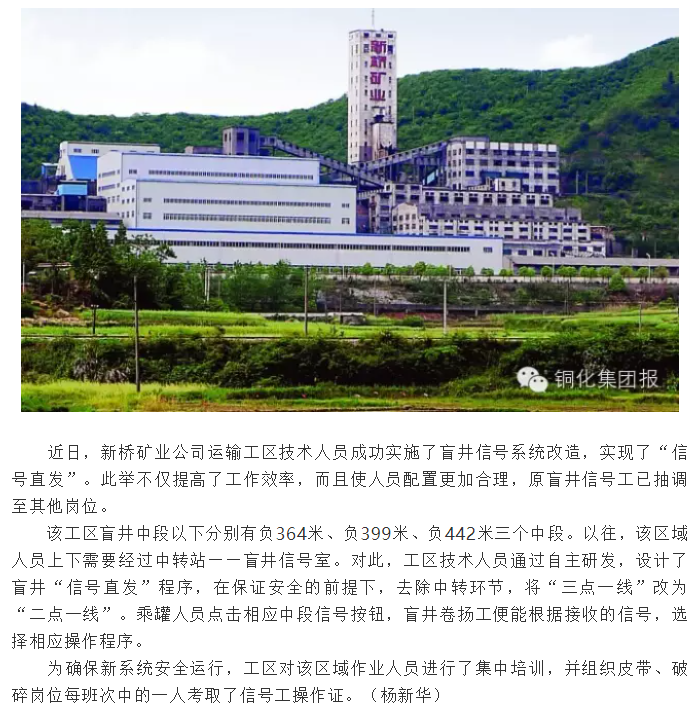 南宫NG28官网-不凡成绩非凡,相信品牌的实力