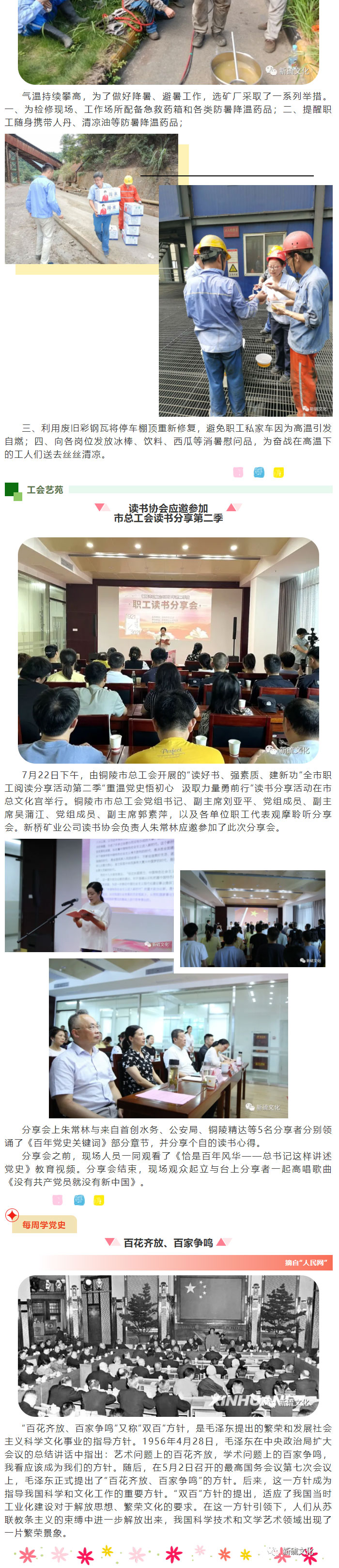 南宫NG28官网-不凡成绩非凡,相信品牌的实力
