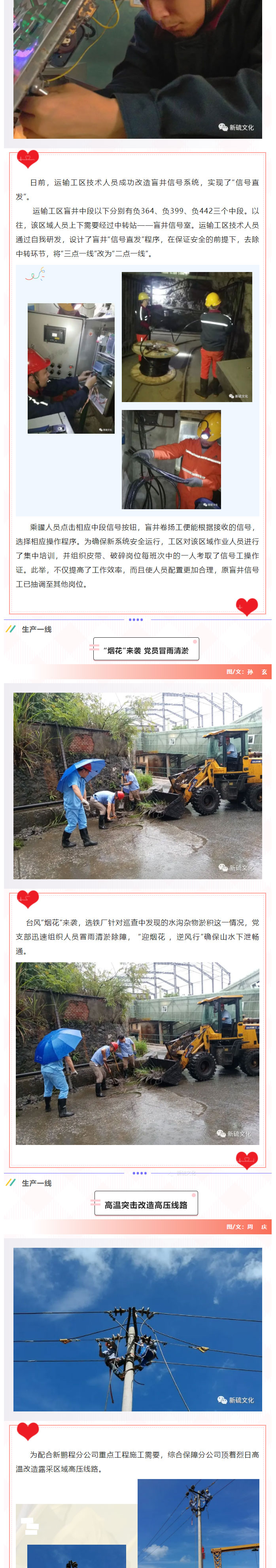 南宫NG28官网-不凡成绩非凡,相信品牌的实力