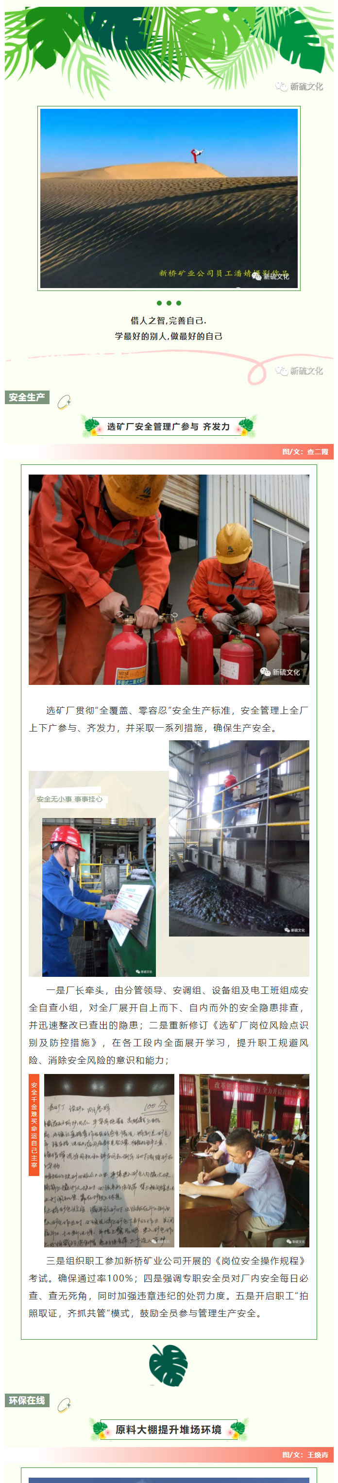 南宫NG28官网-不凡成绩非凡,相信品牌的实力