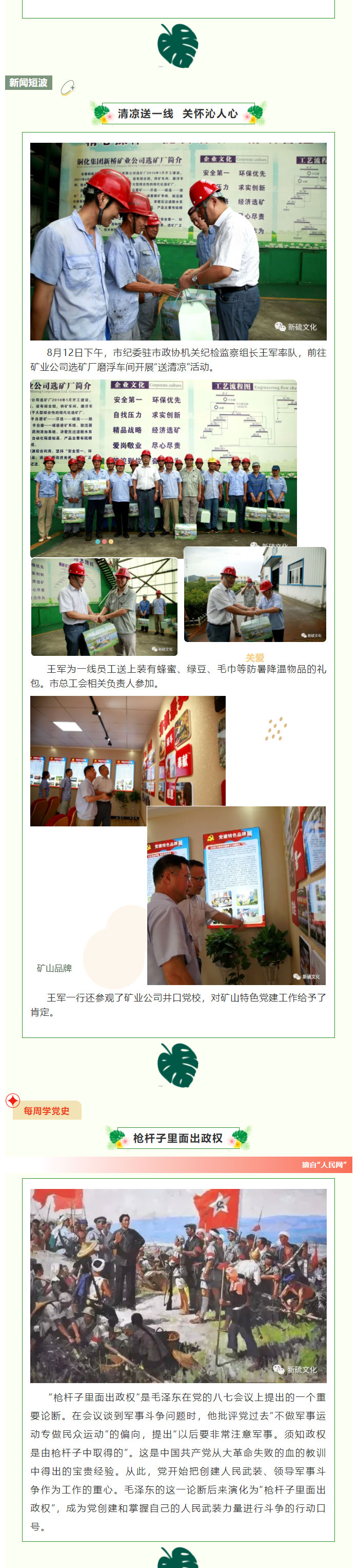 南宫NG28官网-不凡成绩非凡,相信品牌的实力